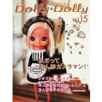 Dolly*Dolly(Vol.15). кукла MOOK/ графика фирма редактирование часть [ сборник ]