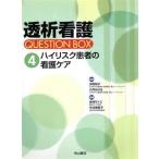  высокий белка k пациент. уход уход .. уход QUESTION BOX4/ вода ...( автор ), большой цубо .. .( автор )