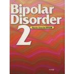 Bipolar Disorder 2/Bipolar Disorder изучение .( автор )