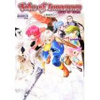  Tales obino чувство небо земля ... документ V Jump книги /V Jump редактирование часть [ план * сборник ]