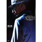 k Lazy талон z мой * стандартный / ширина гора .[ работа ]