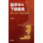 .. средний. внизу . принадлежности болезнь .. соответствует сделал принадлежности. выбор /.. Британия Хара ( автор )