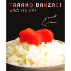  икра минтая van The i! икра минтая . love делать дыра ta...,..... веселый книга@ земля круг - pi. время книги / практическое использование документ 