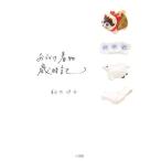 o... кимоно лет час регистрация / осень месяц ..[ работа ]