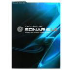 BASIC MASTER SONAR 6 LE/ глициния книга@., большой цубо ..[ работа ]