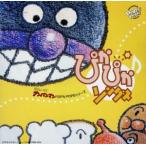 ���ꂢ���I�A���p���}��:�҂��҂��\���O�X/�˓c�b�q,�x�i�݁`��