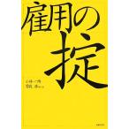 . для ./ Kobayashi один .,...[ работа ]