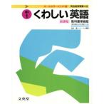  тяпка .. английский язык средний .1 год / золотой ..( автор )