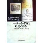  Roth детский дом . максимально высокий. вино знаменитая школа финансовый один группа. право сила,., история /yoahimkrutsu[ работа ],.. документ .[ перевод ]