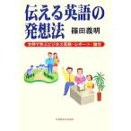  сообщать английский язык. departure . закон документ пример ... бизнес английский язык * отчет * теория документ /. рисовое поле . Akira [ работа ]