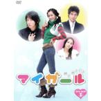 ショッピングマイガール マイガール DVD-BOXI/イ・ダヘ,イ・ドンウク[李東旭]