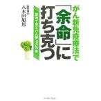 .. новый освобождение . терапевтические .[ более жизнь ]. удар .... пример . смотреть .. терапевтические. эффект /. дерево рисовое поле asahi .[ работа ]