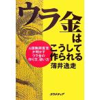 ula золотой. .. делать произведение ... изначальный страна налог исследование .. Akira ..ula золотой. конструкция person, способ применения / незначительный .. пробег [ работа ]