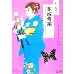 i - .. невеста . индустрия женщина полировальный поэтому. здесь .... обязательно .. глаз / добродетель свет правильный .[..]