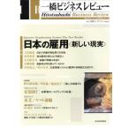  один . бизнес Revue (55 шт 3 номер )/ один . университет ino беж .n( автор )