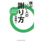  голова ... человек. .. person только это BOOK/книга@.. 2 [ работа ]
