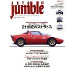  авто Jean bru48/ учеба изучение фирма 