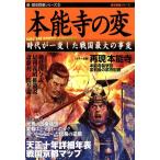 книга@ талант храм. менять новый * история группа изображение серии 9/ Gakken 