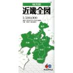  Kinki все map 2 версия /. документ фирма 