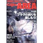 Gijie 2007春夏/芸文社　