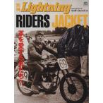  отдельный выпуск Lightning(Vol.45) RIDERS JACKETei Mucc 1434/? выпускать фирма 