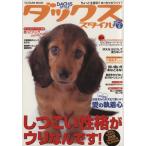  Dux стиль немного сырой смысл .?.... Kawai i!-9 номер / хобби * устройство на работу гид * квалификация 