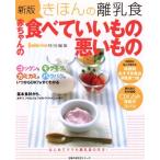  младенец. еда .... было использовано плохой было использовано /... . фирма 