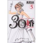 30.miso-com(5) Kiss KC/ рис ...( автор )