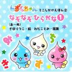 na... обычный ..(1)... Chan Mini только ....2/.....,.....