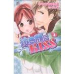 泣き顔にＫＩＳＳ(３) ジュールＣ魔法のｉらんど／ささきゆきえ(著者)