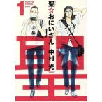 .*... san (1)mo- человек gKC/ Nakamura свет ( автор )