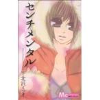  sentimental ( Margaret C) Margaret C/ внизу север .mitsuo( автор )
