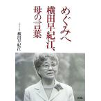 me... ширина рисовое поле ...,.. слова / ширина рисовое поле ...[ работа ]
