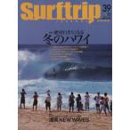  Surf поездка journal 39/ путешествие * отдых * спорт 