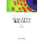  Mito темно синий дориа . эволюция . решение ../ni кран ( автор ),. глициния ..( перевод человек ), рисовое поле средний ..
