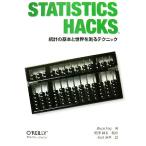Statistics Hacks статистика. основы . мир ... technique / блюз f Ray [ работа ], утка .. Хара [. перевод ], Nishizawa прямой дерево [ перевод ]