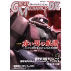  Great механизм nikDX(3). лист фирма MOOK/. лист фирма 