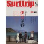  Surf поездка journal 41/ путешествие * отдых * спорт 