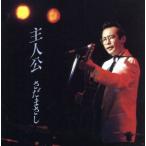 . человек ./ Sada Masashi 