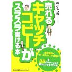 ... catch копирование .slasla мочь написать книга@/ sake . считая Хара [ работа ]