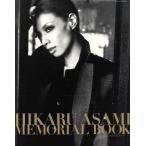  утро море ... memorial книжка / искусство * артистический талант *entame* искусство 