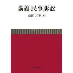 .. гражданский иск / глициния рисовое поле широкий прекрасный [ работа ]
