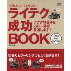 lai tech успех BOOK/? выпускать фирма 