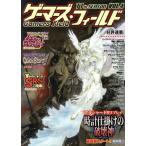 ゲーマーズ・フィールド 11thSEASON(Vol.4)/ファーイースト・アミューズメント・リサーチ　