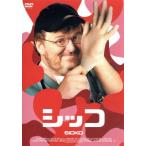 siko collectors * выпуск / Michael * Moore ( постановка, сборный, ножек книга@, выступление )