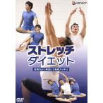  стрейч * диета ~ самочувствие хорошо .. делать . body аккуратный ~/( хобби / образование )