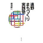 ....... практика ./ Kikuchi новый один [ работа ]