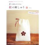 3.. .. person . возможен мир. .... простой * симпатичный * модный /. документ [ работа ]