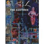  способ. . человек (Vol.28)/ путешествие * отдых * спорт ( прочее )