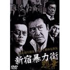  Shinjuku . сила улица II../ сосна person ..,. глициния . один, холм рисовое поле .( постановка ), столица . новый .( оригинальное произведение, ножек книга@)